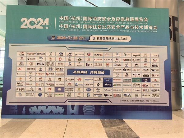友發(fā)集團(tuán)亮相中國(guó)國(guó)際消防安全展，卓越品質(zhì)守護(hù)消防“安全通道”